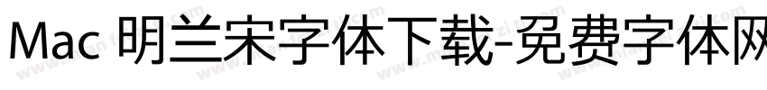 Mac 明兰宋字体下载字体转换